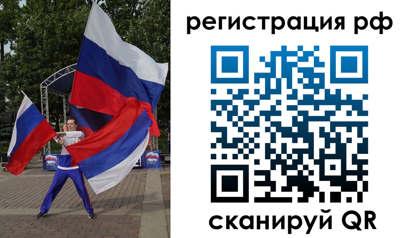 прописка для кредита в Кургане