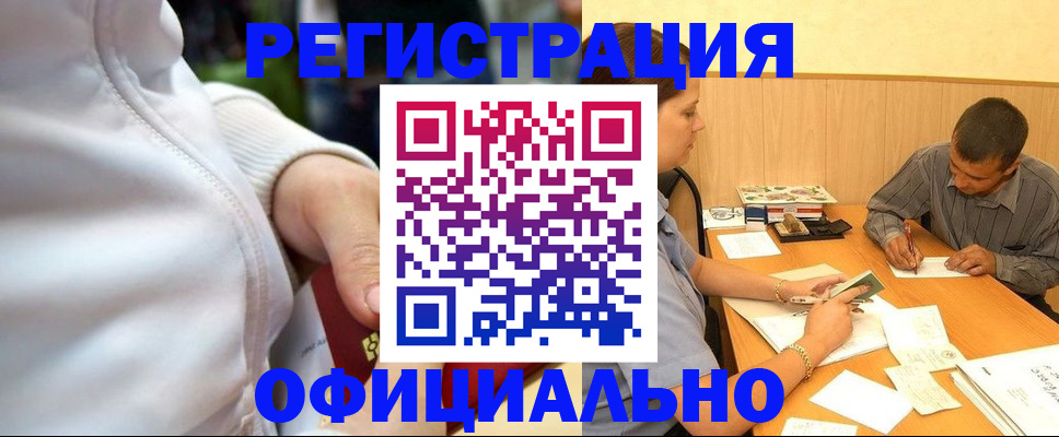 форма 3 в Кургане